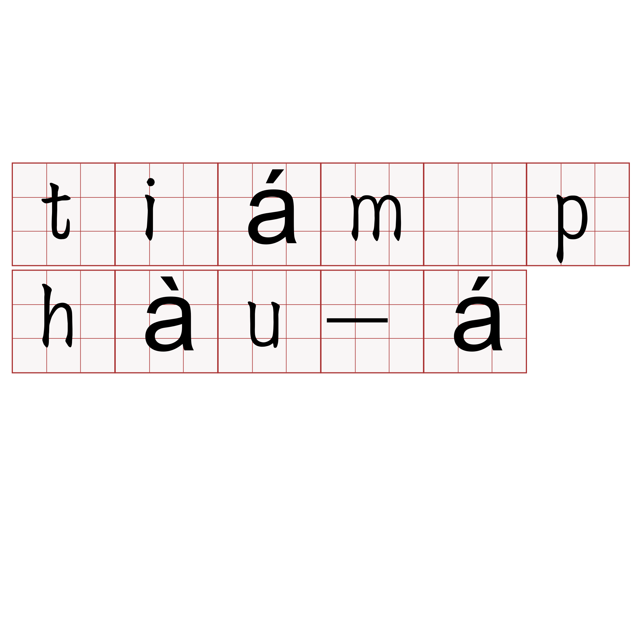 tiám phàu-á